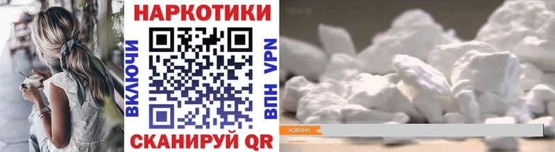Купить Бошки Шишки  Alpha PVP  Меф  Cocaine  Тихорецк