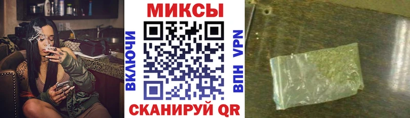 БУТИРАТ Butirat  Купить где  Тихорецк 