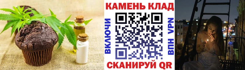 Купить  Тихорецк  Canna-Cookies конопля 