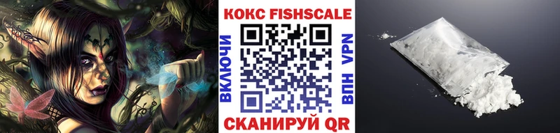 КОКАИН 99%  Купить где  Тихорецк 