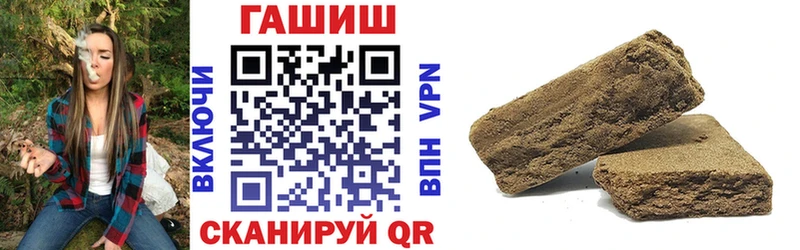 Купить  Тихорецк  ГАШИШ гарик 