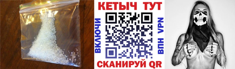 КЕТАМИН VHQ  Купить где  Тихорецк 