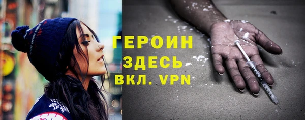 экстази Вязьма