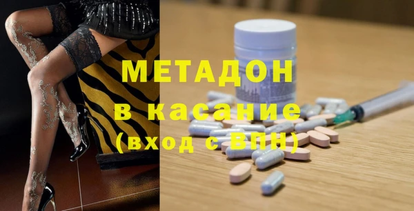 стаф Горняк