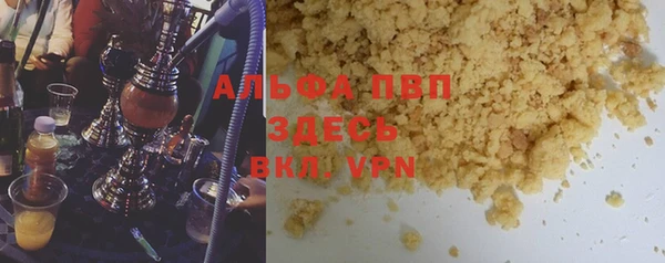 экстази Вязьма