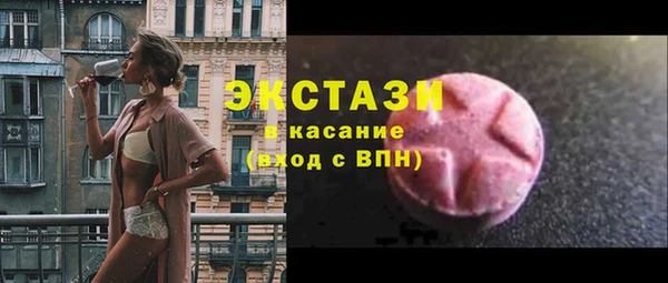 мяу мяу мука Вяземский