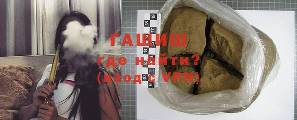экстази Вязьма