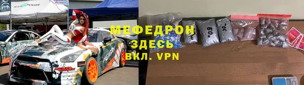 мяу мяу мука Вяземский