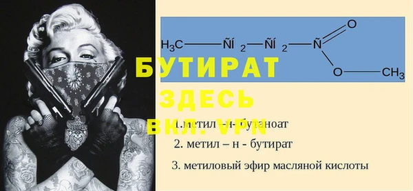 MDMA Вязники