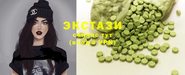 экстази Вязьма