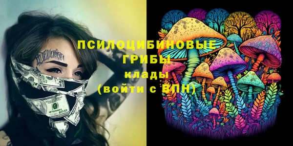 экстази Вязьма