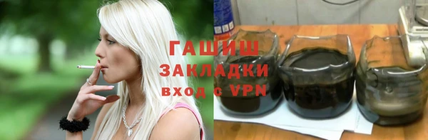 соль ск Горнозаводск