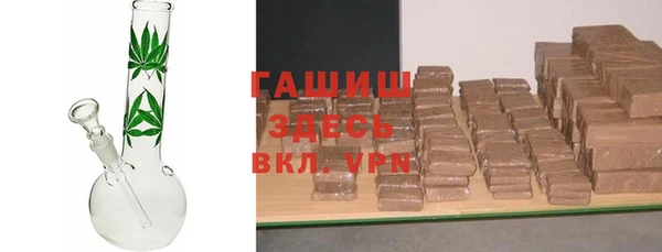 экстази Вязьма