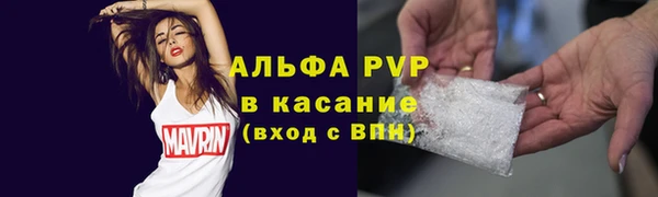 соль ск Горнозаводск