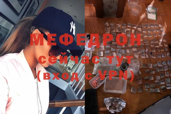 экстази Вязьма