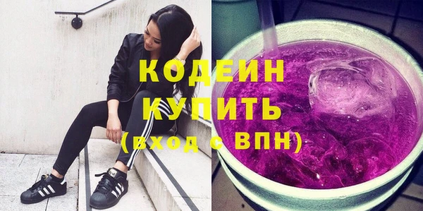 мяу мяу мука Вяземский