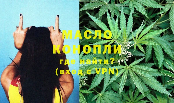 мяу мяу мука Вяземский