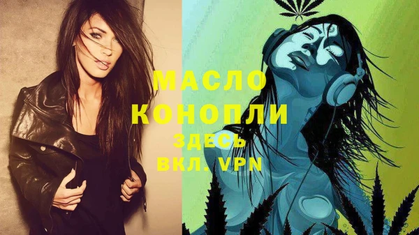 экстази Вязьма