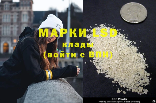экстази Вязьма