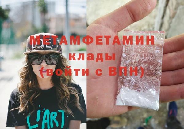 гидропоника Горно-Алтайск