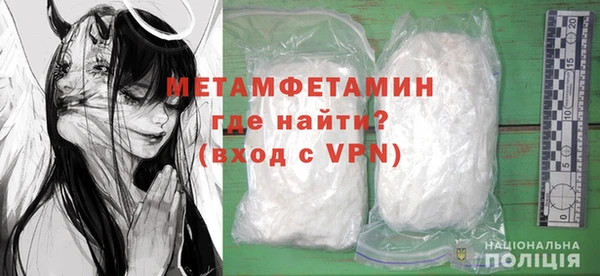 мяу мяу мука Вяземский
