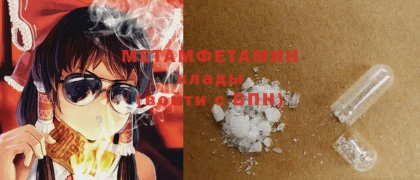 экстази Вязьма