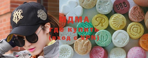 мяу мяу мука Вяземский