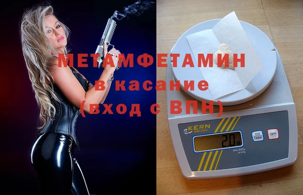 экстази Вязьма