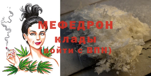 соль ск Горнозаводск