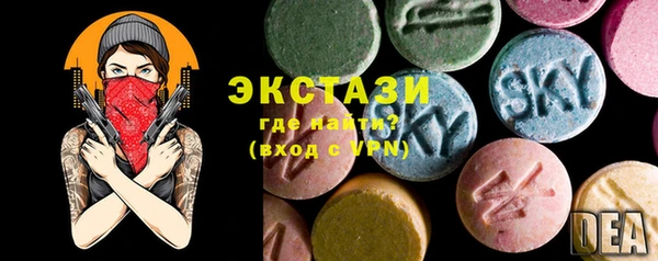 экстази Вязьма