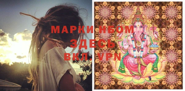 MDMA Вязники
