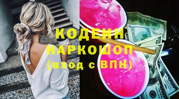 экстази Вязьма