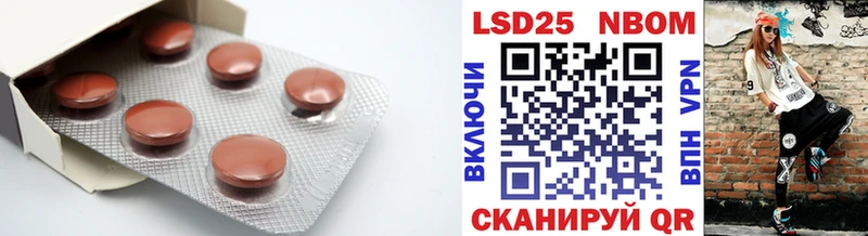Купить закладки  Тихорецк  LSD-25 экстази кислота 