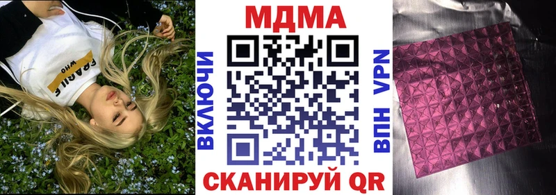Купить закладки  Тихорецк  MDMA crystal 