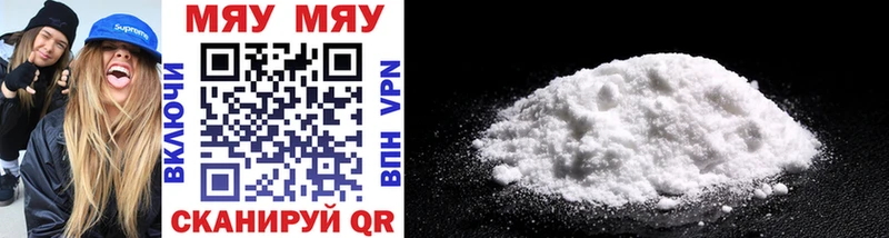 Купить закладки  Тихорецк  Меф mephedrone 