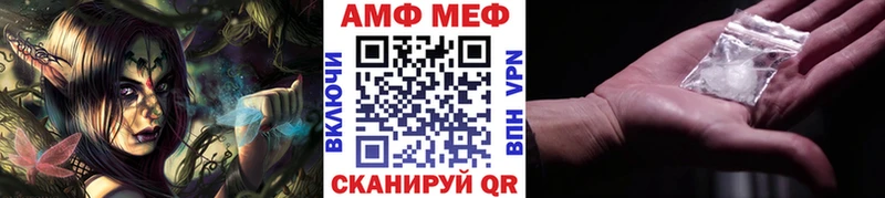 Купить  Тихорецк  Метамфетамин Methamphetamine 