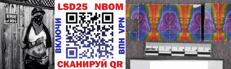 Марки N-bome 1,8мг  Купить закладки  Тихорецк 